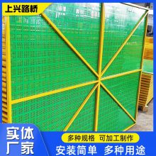【新型爬架网