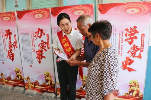 北马社区 学党史 办实事 筑牢安全防线